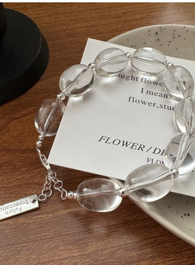 水晶个性异形手串高级