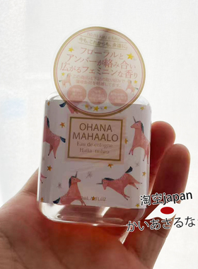 ohanamahaalo护手身体乳金木犀