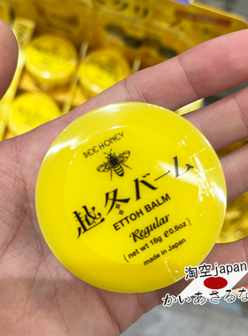 蜂蜜滋润保湿护肤霜越冬