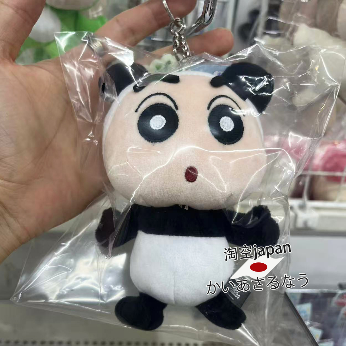 日本购 蜡笔小新左卫门阿呆和服动物装玩偶挂件 - 图1