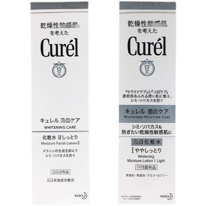 日本Curel珂润润浸化妆水 1，2号水保湿提亮白140ml-图3