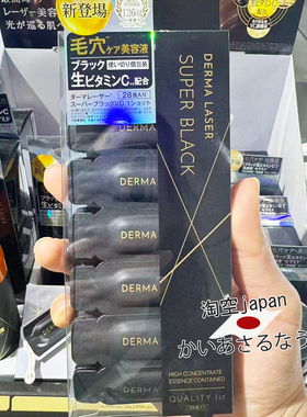 直邮!QUALITY 1st皇后的秘密新品化妆水精华面霜