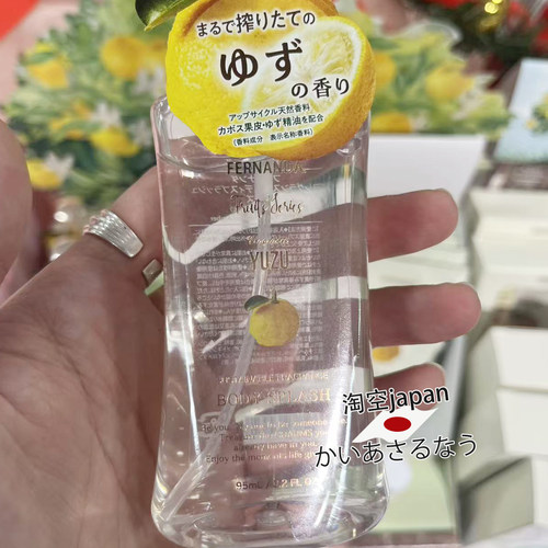 日本FERNANDA金木犀柚子草莓护手霜身体乳喷雾香氛香水 - 图1