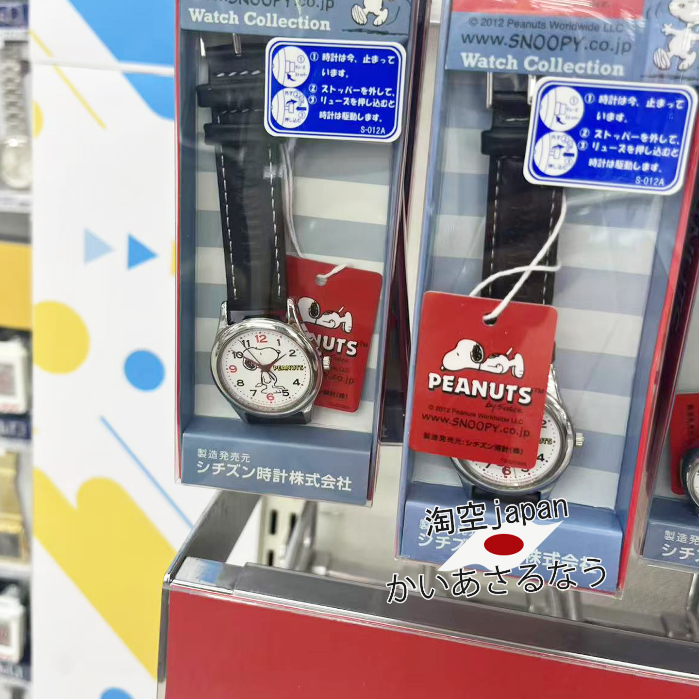 日本直邮！史努比citizen西铁城卡通可爱电子手表石英表 - 图3