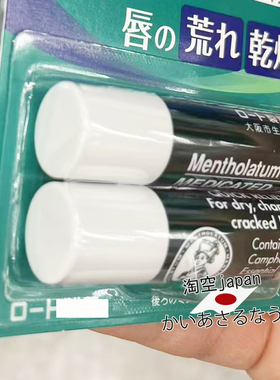 日本曼秀雷敦保湿保湿润唇润唇膏
