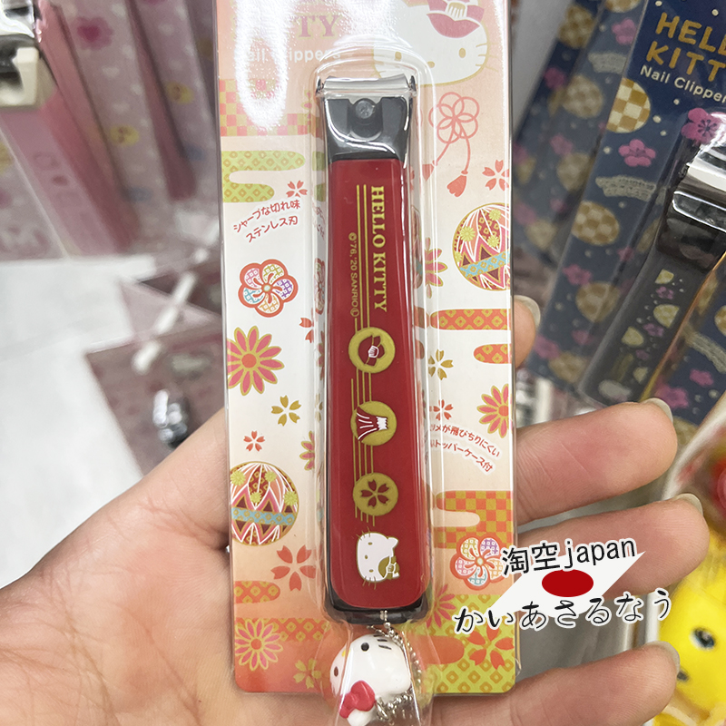 日本KAI贝印hello kitty指甲刀剪不锈钢防飞溅儿童卡通