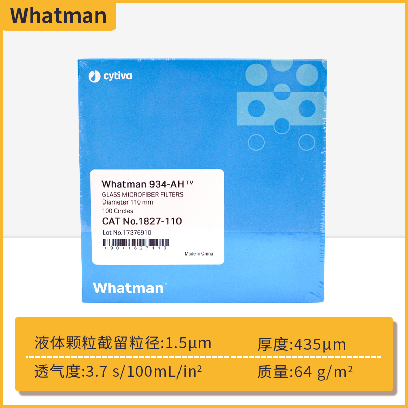 whatman934-AH玻璃纤维隔膜滤纸滤膜 1827-025/047/070/110 1.5UM - 图0