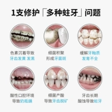 Детская зубная паста, бутылочка для кормления, 1-6-14 лет, не содержит фтор, защита от кариеса