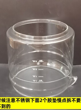 1.5L小熊养生壶配件壶体单玻璃杯
