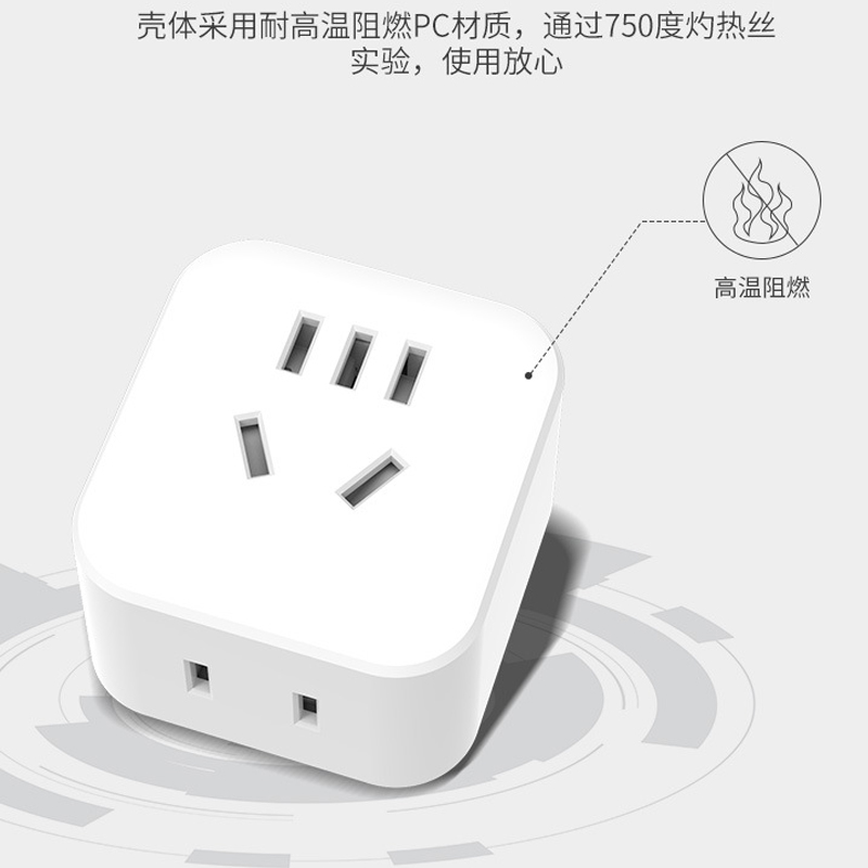 国标中规转换插头转换器新加坡马来西亚适用-图1