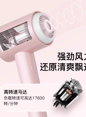 康夫电吹风机小型宿舍用学生小功率女生款护发800w折叠吹风筒家用
