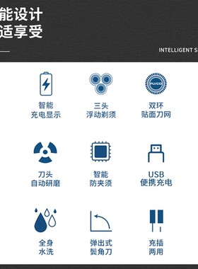 飞科剃须刀电动男士刮胡刀男2025年新款旅行便携式送礼物七夕男友