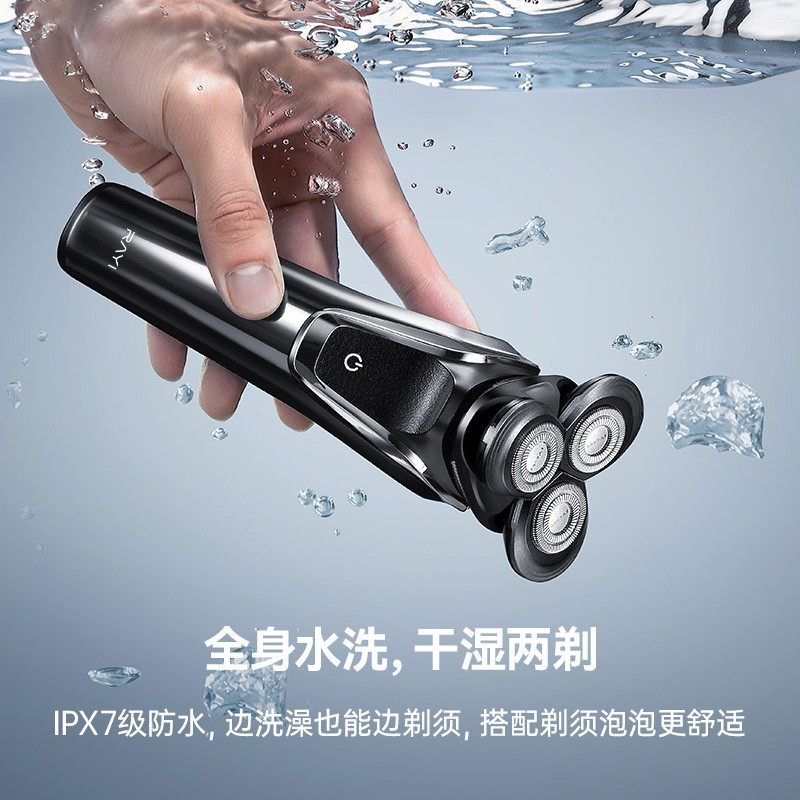 超人电动剃须刀男士快充便携式刮胡刀可水洗胡须刀情人节送男友,淘宝优惠券,粉丝福利购,淘宝优惠卷