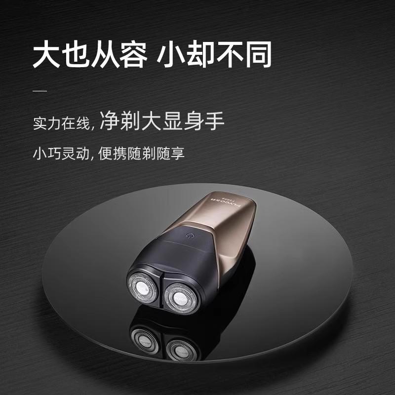 飞科剃须刀男士电动刮胡刀双刀头全身水洗智能充电式胡须刀正品 - 图0
