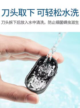 博锐刮胡刀男士胡须刀电动水洗