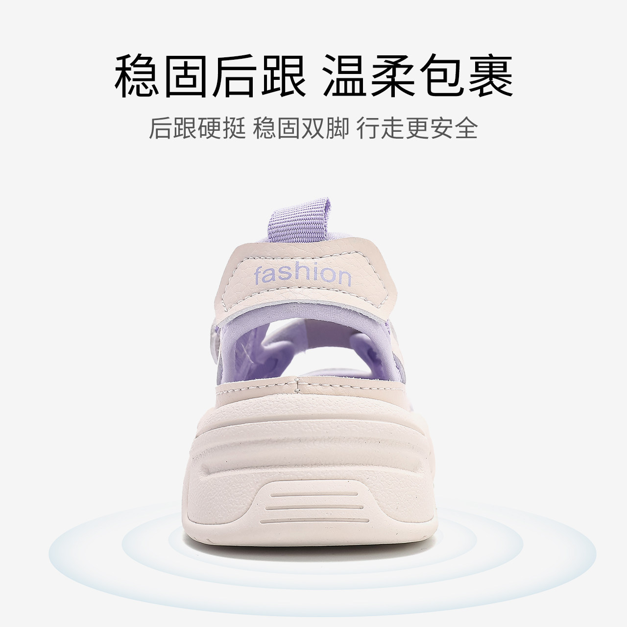  红蜻蜓童鞋凉鞋