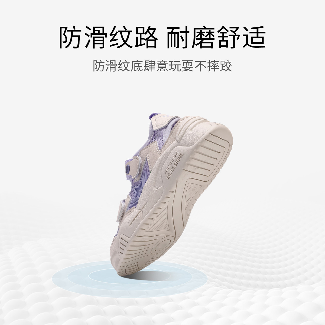  红蜻蜓童鞋凉鞋