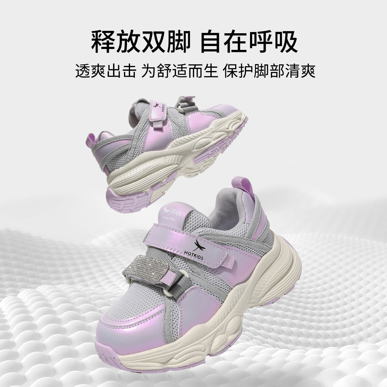 红蜻蜓女童鞋2024春秋新品亮晶晶运动鞋潮流时尚拼接老爹鞋休闲鞋