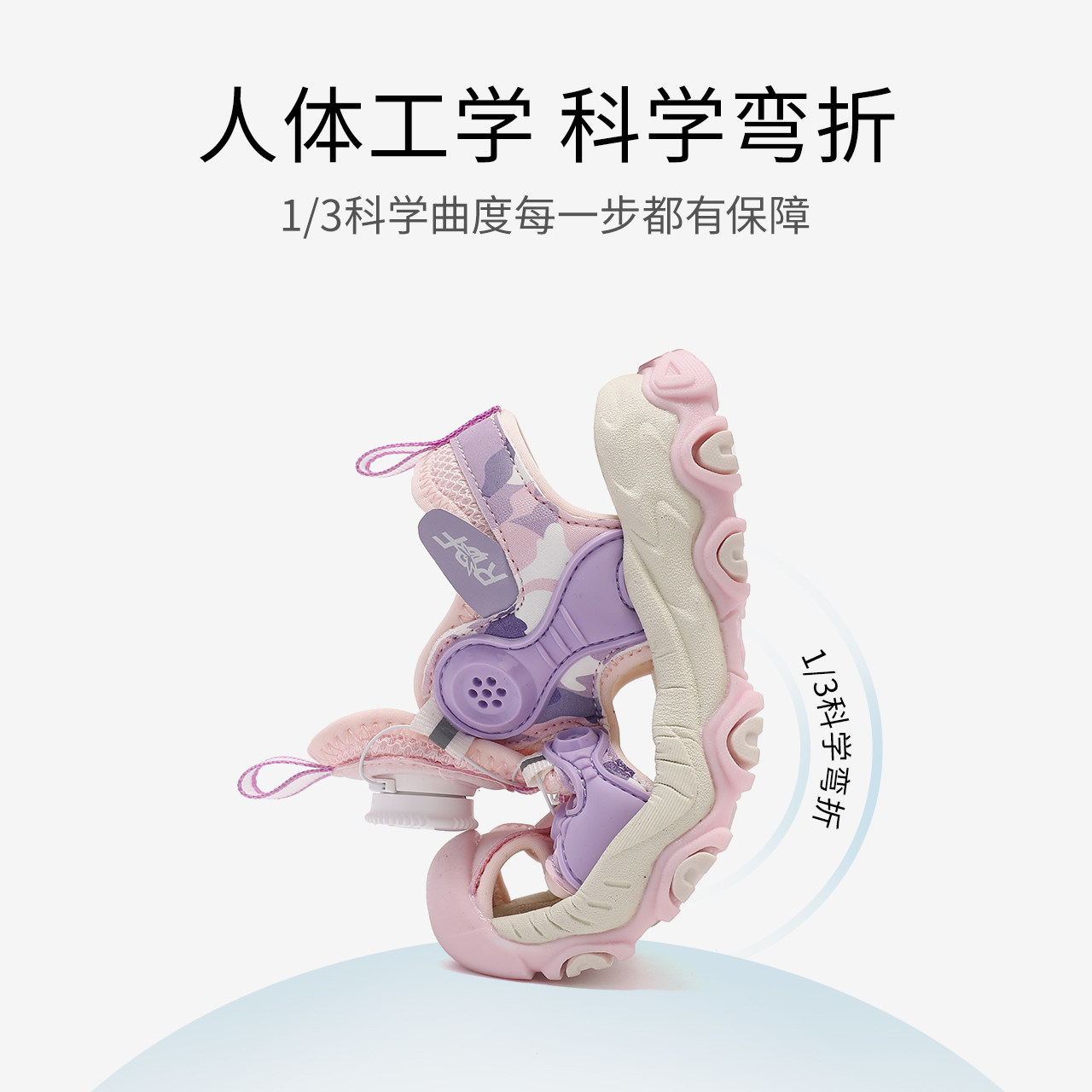 红蜻蜓男女童2023夏季新款跑步鞋子 红蜻蜓童鞋运动鞋
