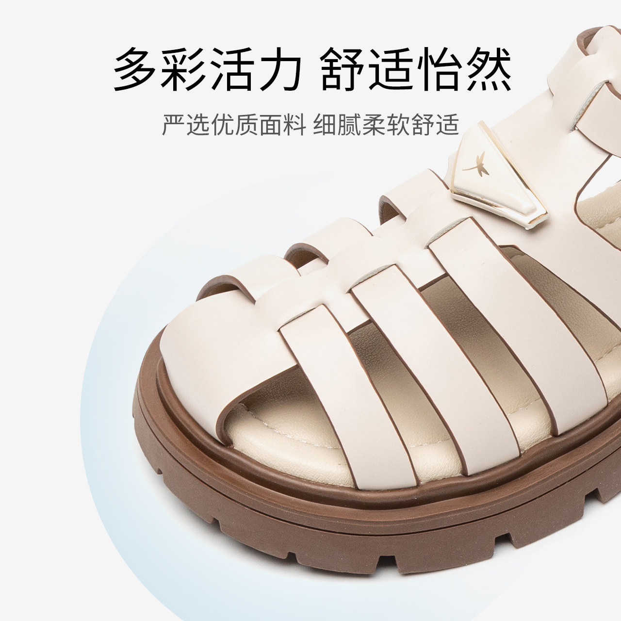  红蜻蜓童鞋凉鞋