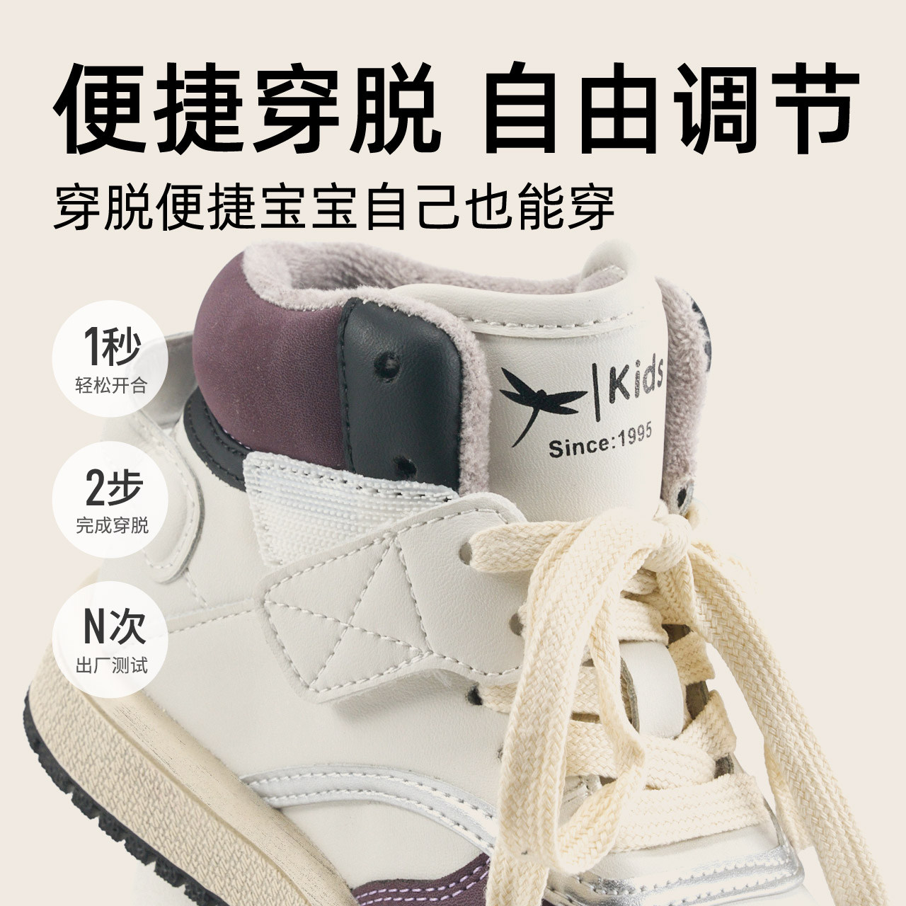 红蜻蜓男女童鞋加绒运动鞋冬季新款儿童休闲鞋板鞋高帮棉鞋,淘宝优惠券,粉丝福利购,淘宝优惠卷