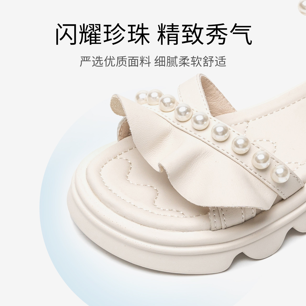  红蜻蜓童鞋凉鞋