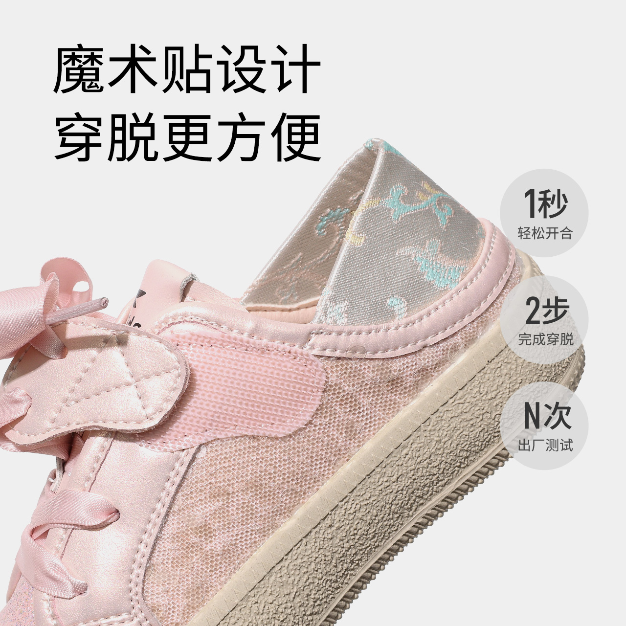 红蜻蜓女童鞋2024春秋新品简约百搭做旧复古星星板鞋亮晶晶休闲鞋