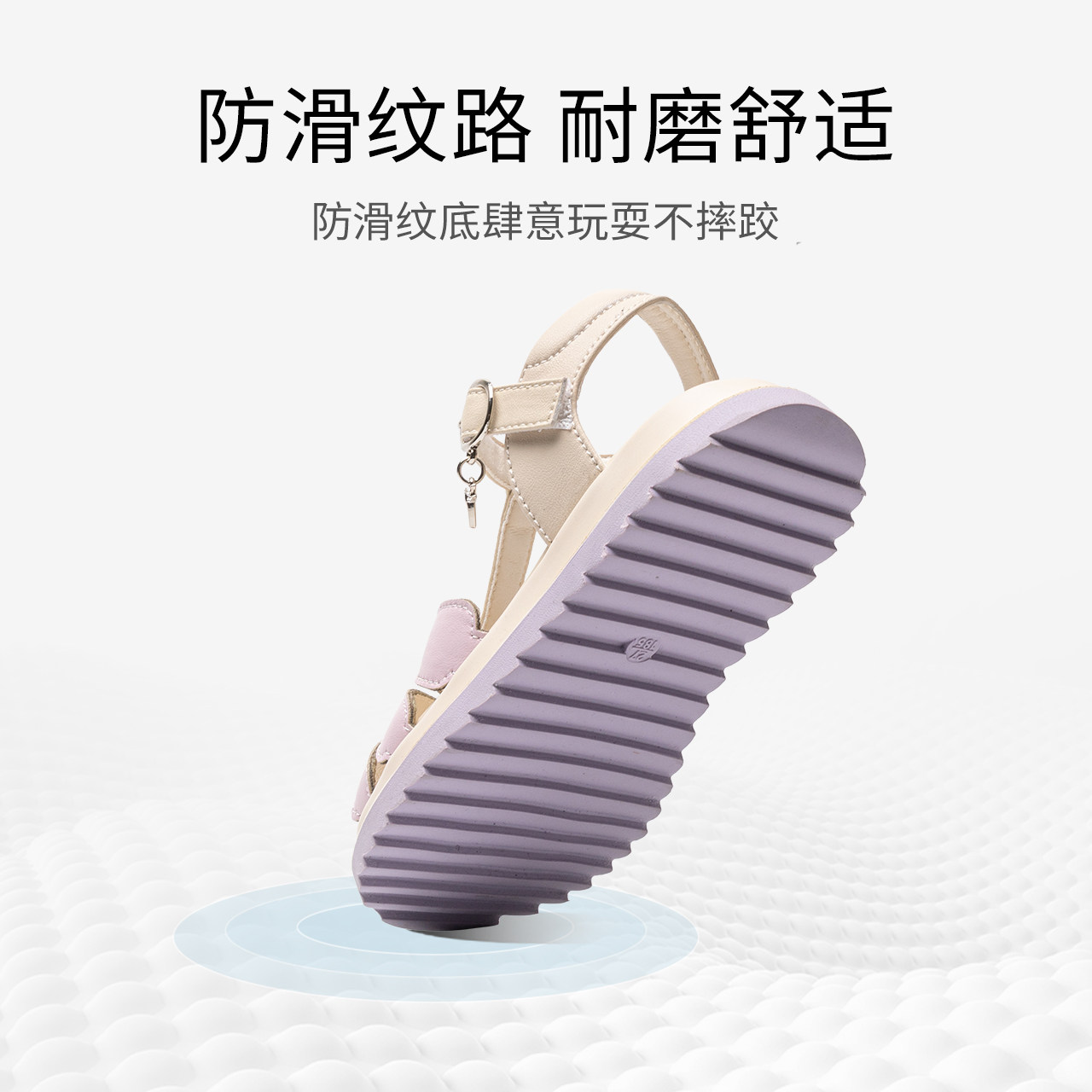  红蜻蜓童鞋凉鞋