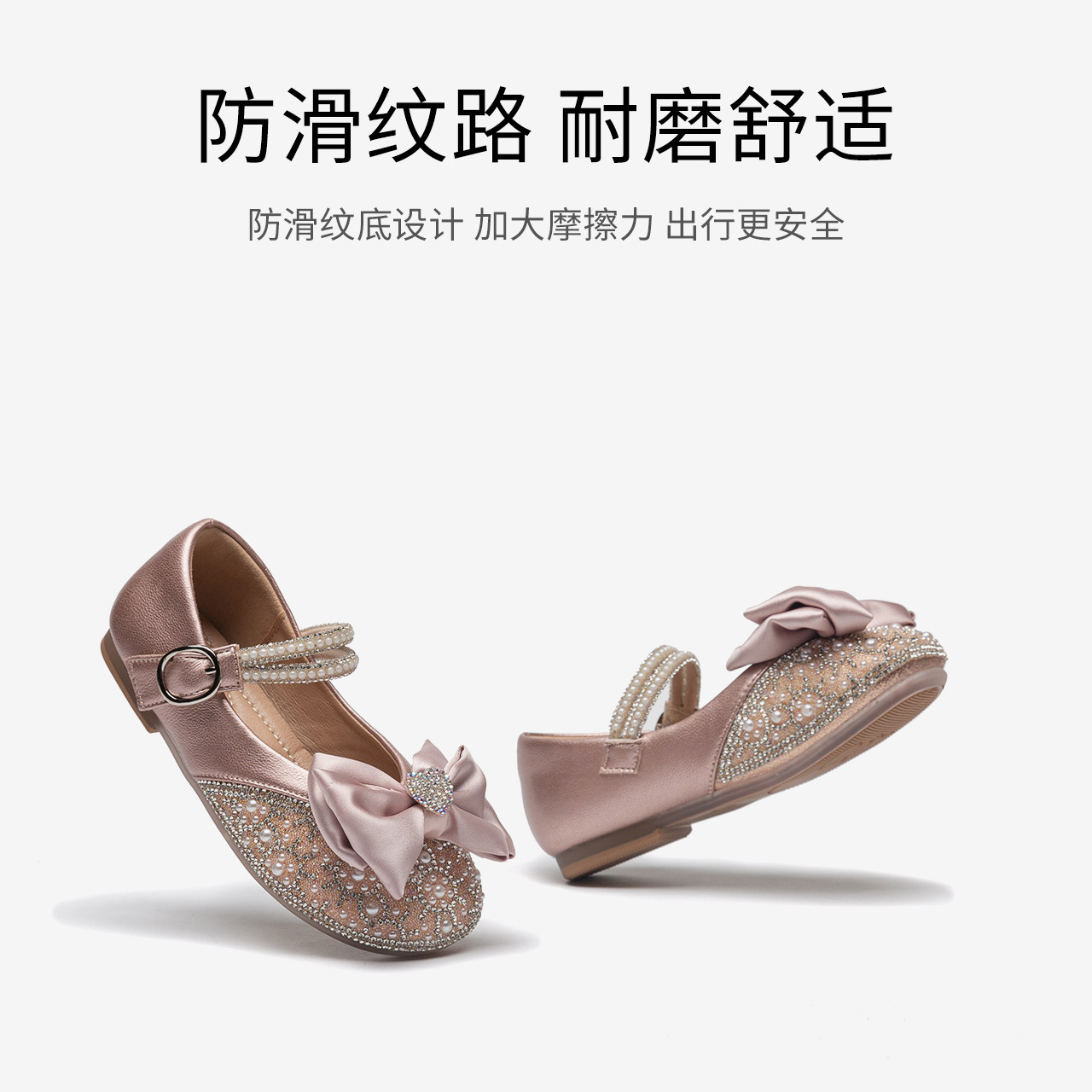 红蜻蜓2022秋季新款亮晶晶公主皮鞋 红蜻蜓童鞋水晶/水钻鞋