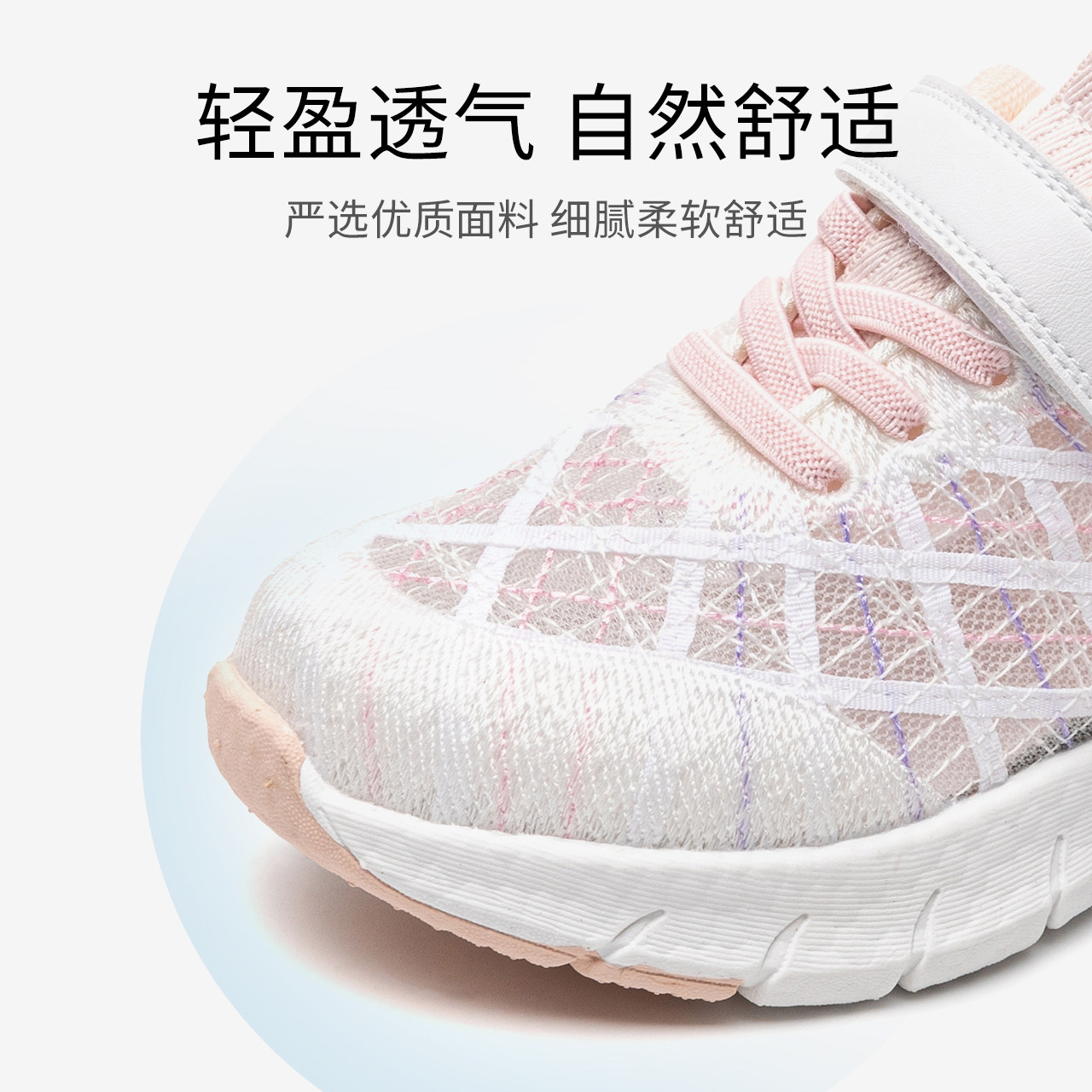  红蜻蜓童鞋运动鞋