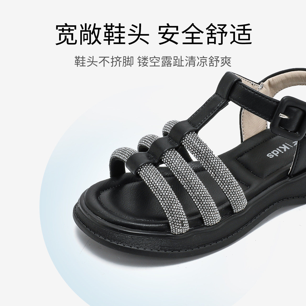  红蜻蜓童鞋凉鞋