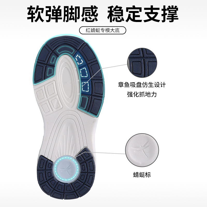 红蜻蜓男女童鞋2025春季新款网面运动鞋旋转纽扣校园跑步鞋中大童