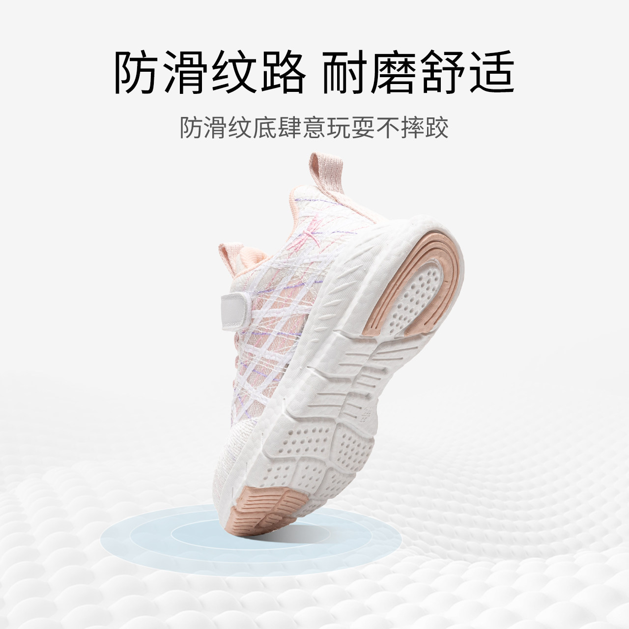  红蜻蜓童鞋运动鞋