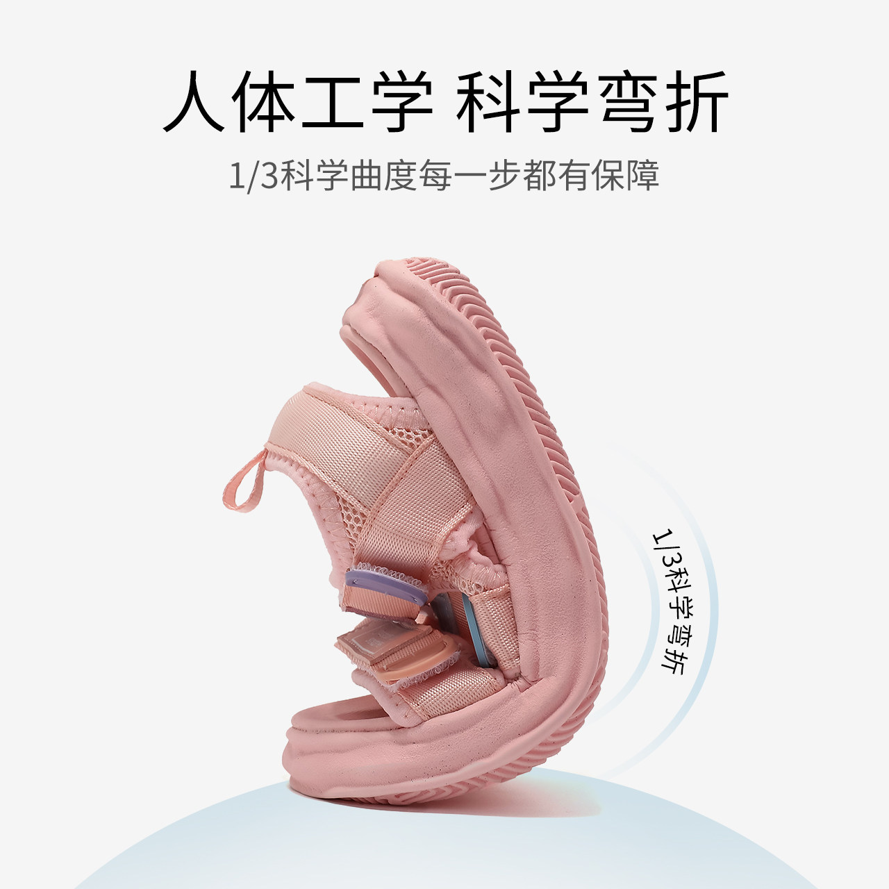  红蜻蜓童鞋凉鞋