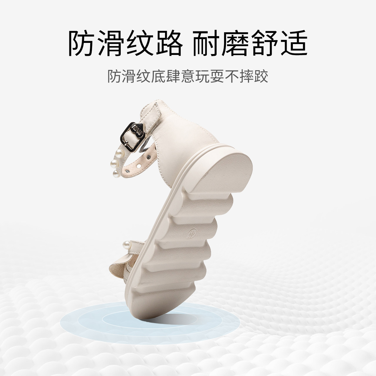  红蜻蜓童鞋凉鞋