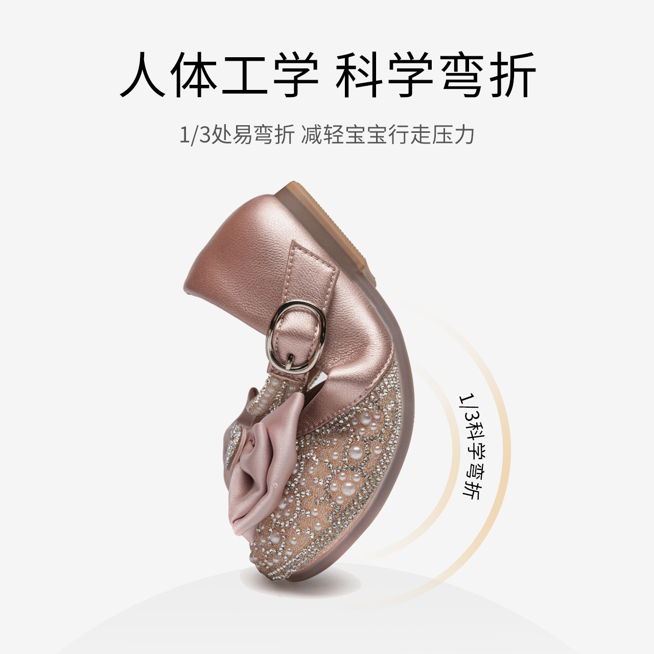 红蜻蜓2022秋季新款亮晶晶公主皮鞋 红蜻蜓童鞋水晶/水钻鞋