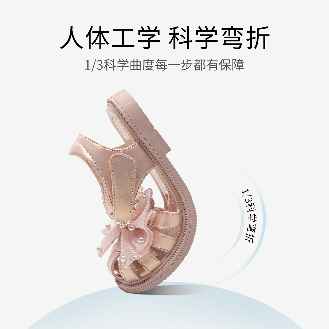  红蜻蜓童鞋凉鞋