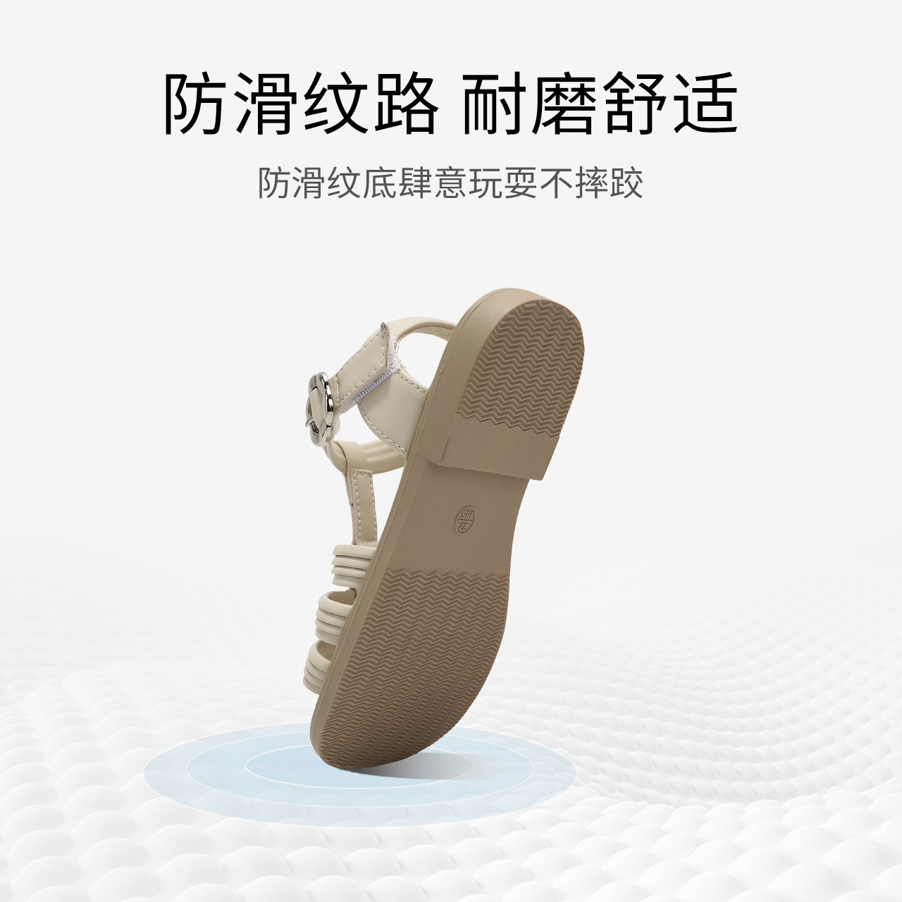  红蜻蜓童鞋凉鞋