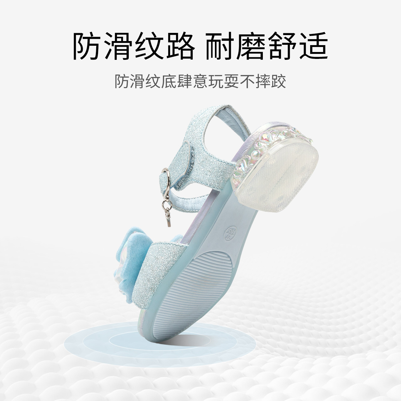  红蜻蜓童鞋凉鞋