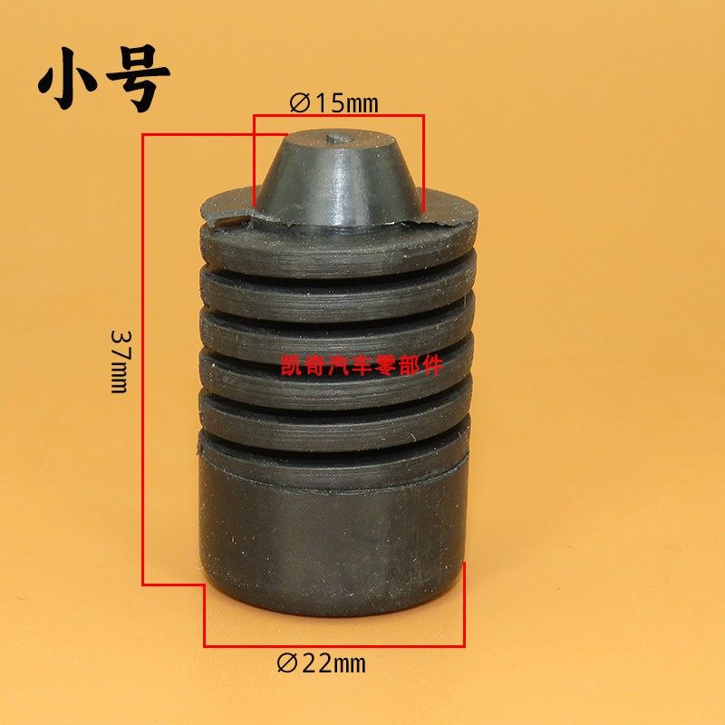 适用吉利博越机盖缓冲胶垫博越SUV发动机引擎盖缓冲块橡胶垫胶墩,淘宝优惠券,粉丝福利购,淘宝优惠卷