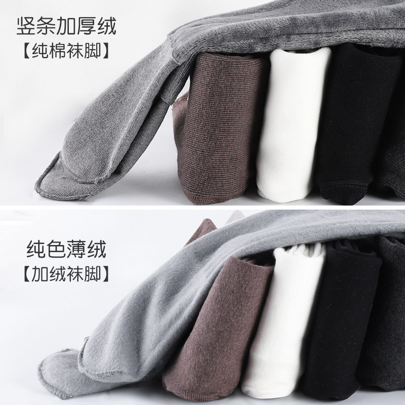 迪士尼连裤袜女童打底裤春秋棉小女孩宝宝加绒加厚冬打底袜儿童,淘宝优惠券,粉丝福利购,淘宝优惠卷