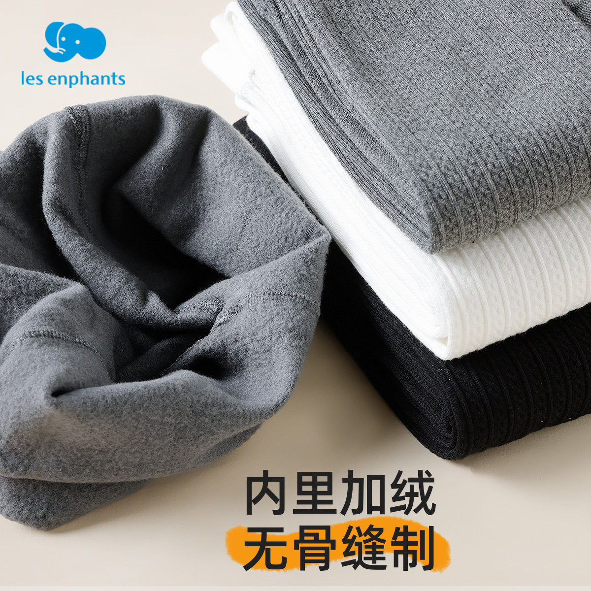 丽婴房女童打底袜春秋冬宝宝薄绒打底裤黑色白儿童连裤袜加绒加厚,淘宝优惠券,粉丝福利购,淘宝优惠卷