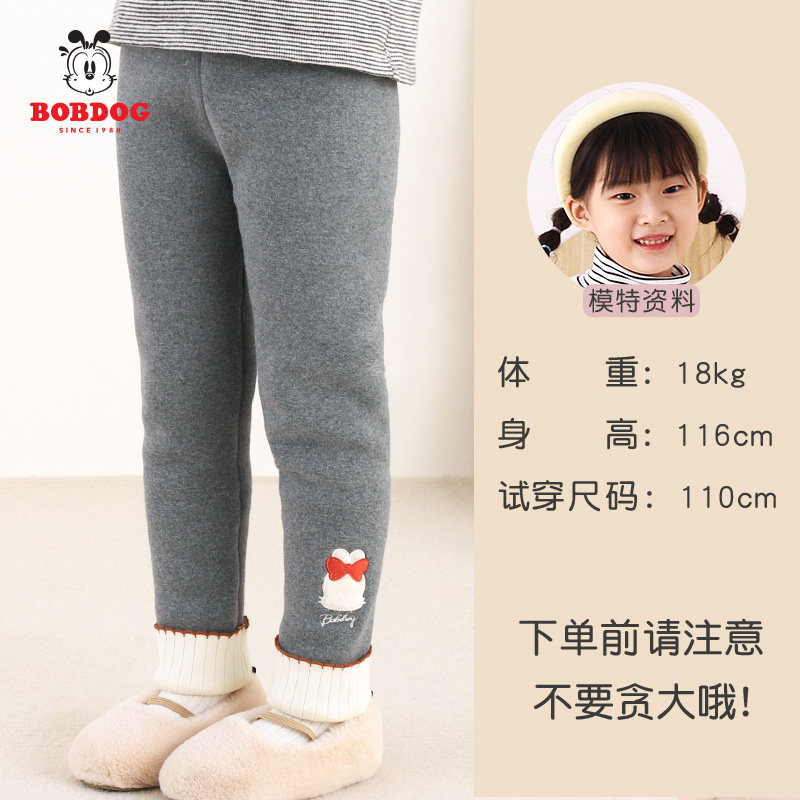 巴布豆儿童打底裤加绒女宝宝保暖裤女童加厚裤子外穿冬季棉裤女孩,淘宝优惠券,粉丝福利购,淘宝优惠卷