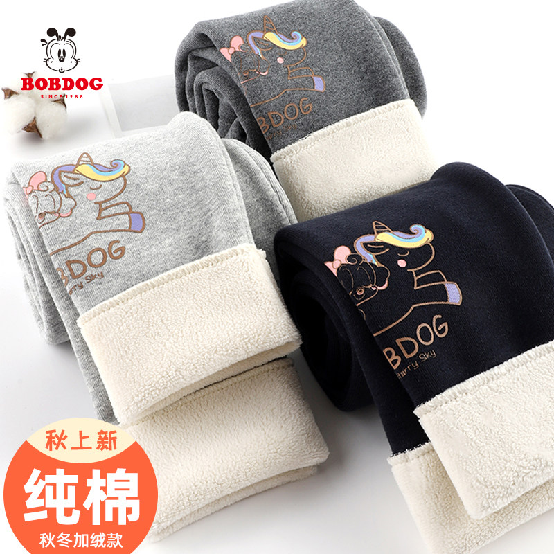 巴布豆女童打底裤加绒加厚一体绒宝宝女小童儿童裤子冬外穿特厚款,淘宝优惠券,粉丝福利购,淘宝优惠卷