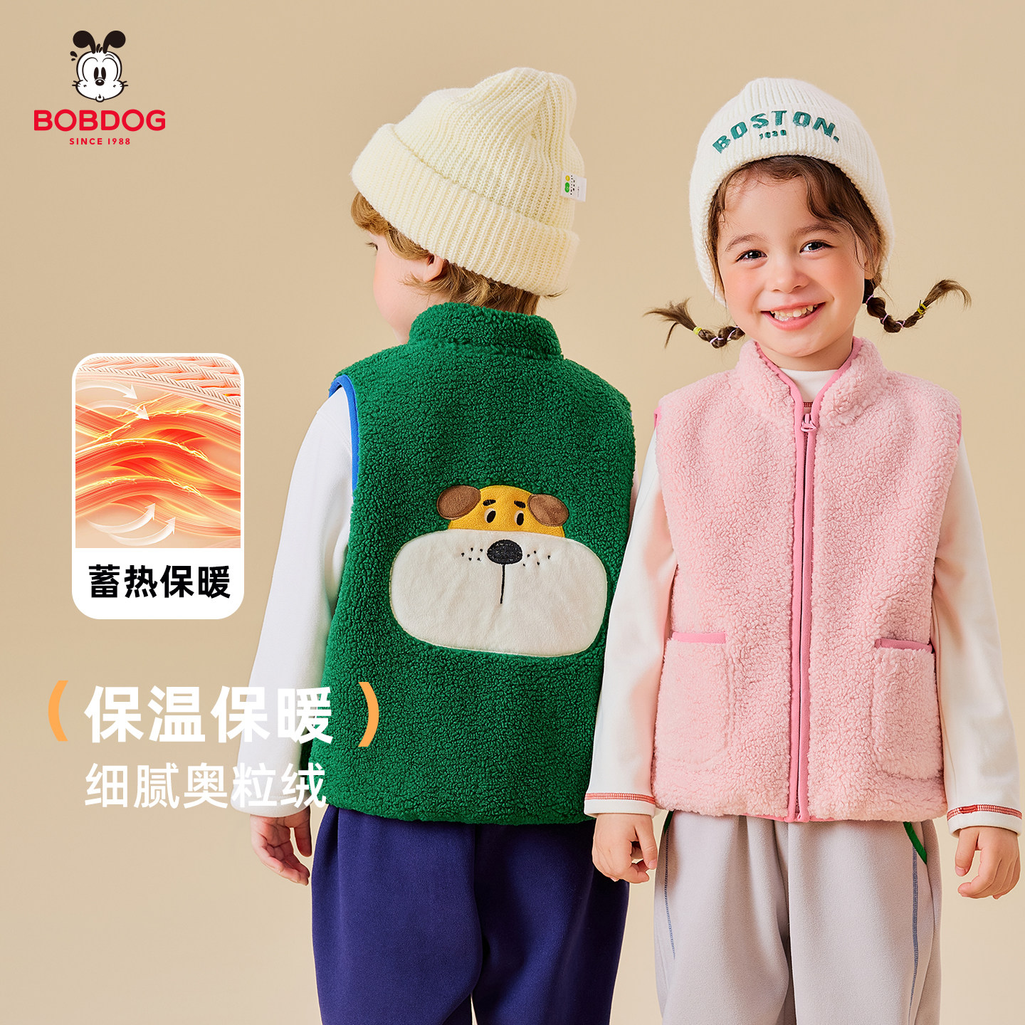巴布豆宝宝儿童马甲背心婴幼儿秋冬保暖外套2025新款男女童上衣,淘宝优惠券,粉丝福利购,淘宝优惠卷