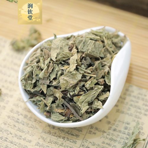 野生仙鹤草中药材500克狼牙草龙牙草老鹳嘴新鲜干货脱力草狼牙草 - 图0