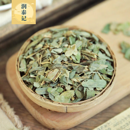 野生鸡骨草叶500g鸡骨草茶干藤鸡骨草带叶子相思叶另有售鸡骨草捆 - 图2