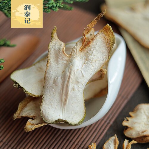 佛手干中药材干货500g包邮养生茶无硫佛手片农家佛手干果香橼泡水 - 图1