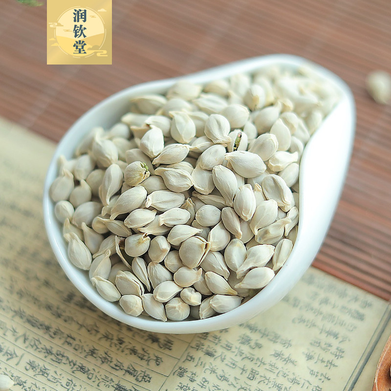 橘核中药材500g克无硫橘子籽桔子籽橘子仁新货桔核可泡水橘子核_虎窝淘
