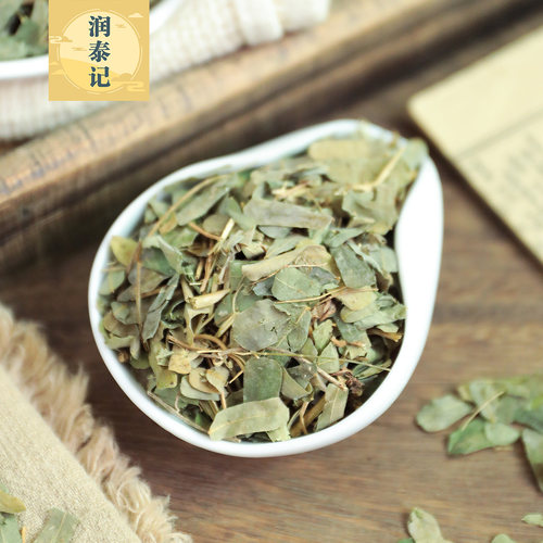 野生鸡骨草叶500g鸡骨草茶干藤鸡骨草带叶子相思叶另有售鸡骨草捆 - 图0